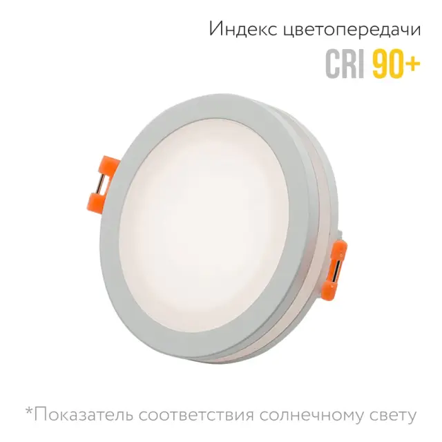 Точечный светильник Ledron LIP0906-5W-Y4000K — белый, ракурс 5