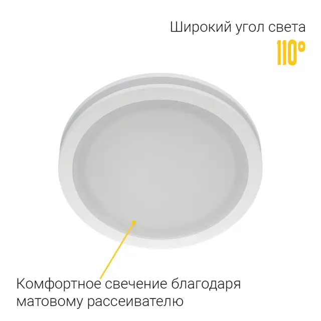 Точечный светильник Ledron LIP0906-5W-Y4000K — белый, ракурс 8