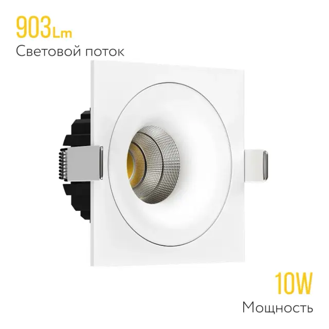 Точечный светильник Ledron LOFT SQ White TRIAC — белый