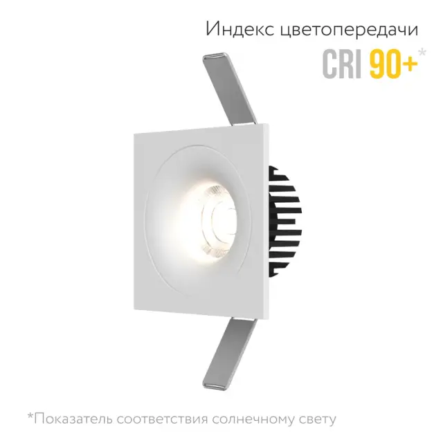 Точечный светильник Ledron LOFT SQ White TRIAC — белый, ракурс 5