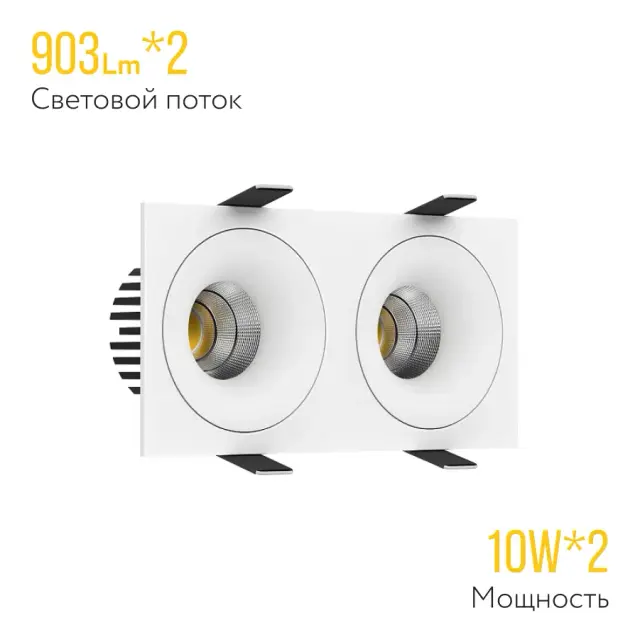 Точечный светильник Ledron LOFT SQ2 White TRIAC — белый