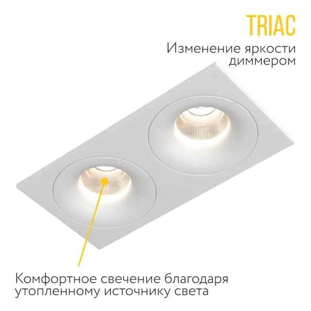 Точечный светильник Ledron LOFT SQ2 White TRIAC — белый, ракурс 7
