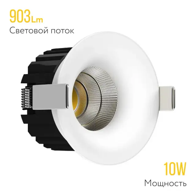 Точечный светильник Ledron LOFT White TRIAC — белый