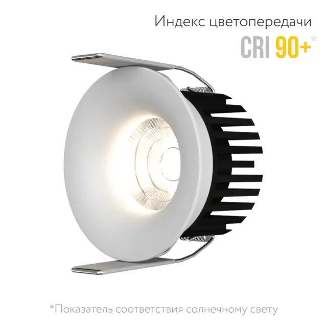 Точечный светильник Ledron LOFT White TRIAC — белый, ракурс 5