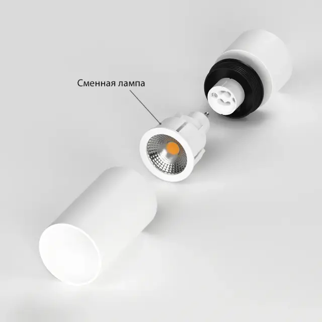 Точечный светильник Ledron MJ-1184 White — белый, ракурс 4