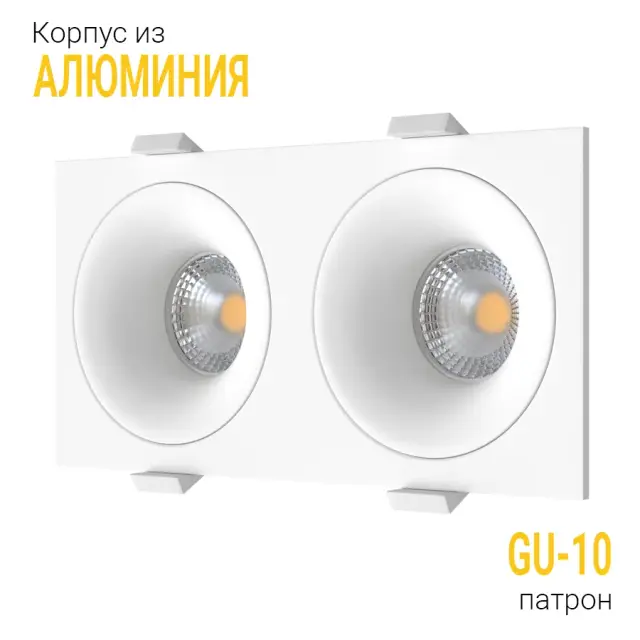 Точечный светильник Ledron MJ1003 SQ2 White — белый
