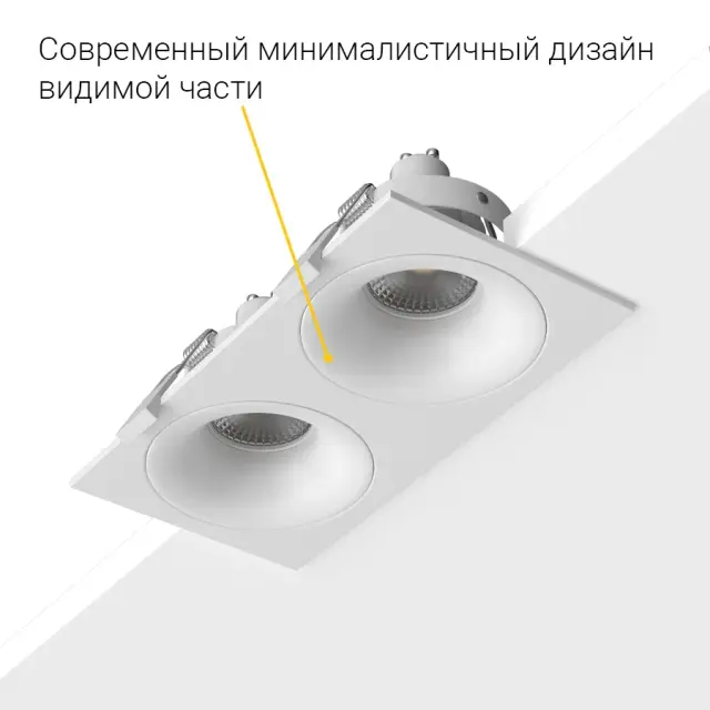 Точечный светильник Ledron MJ1003 SQ2 White — белый, ракурс 8