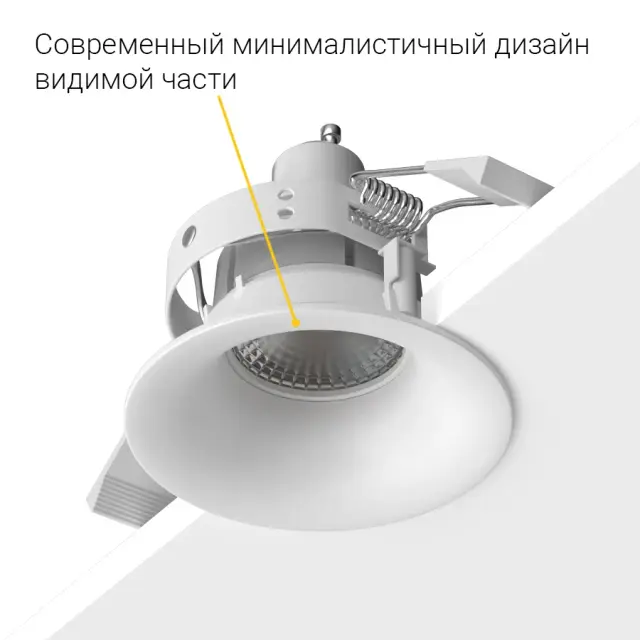 Точечный светильник Ledron MJ1003 White — белый, ракурс 7