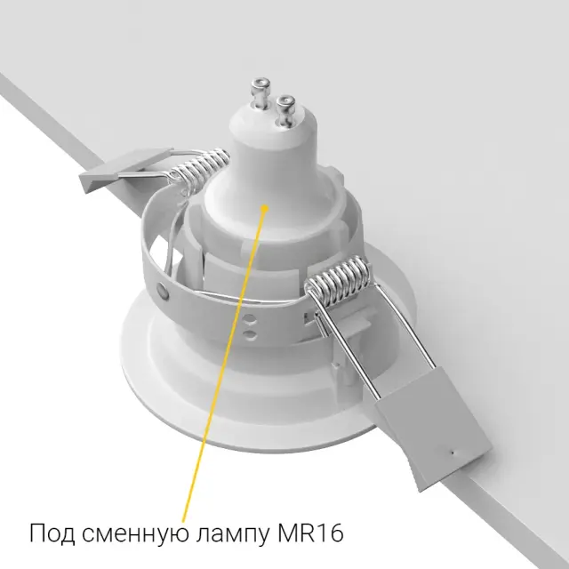 Точечный светильник Ledron MJ1003 White — белый, ракурс 8