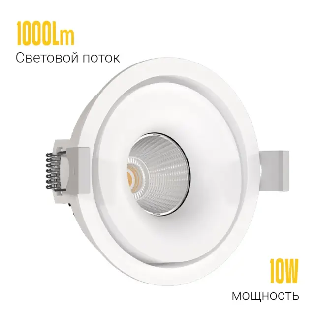 Точечный светильник Ledron MJ1006 White — белый