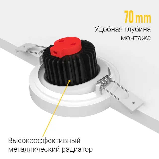 Точечный светильник Ledron MJ1006 White — белый, ракурс 3