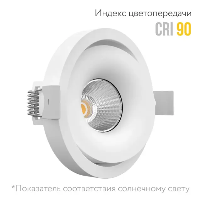 Точечный светильник Ledron MJ1006 White — белый, ракурс 4