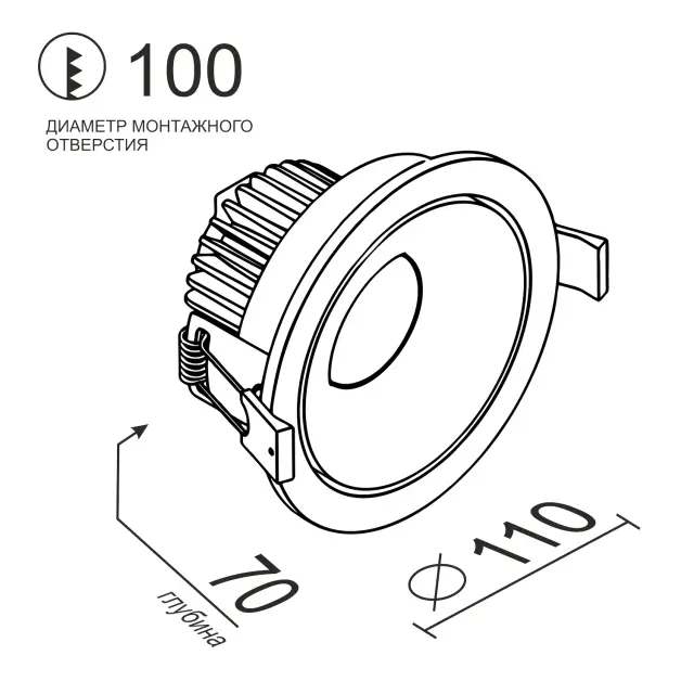 Точечный светильник Ledron MJ1006 White — белый, ракурс 5