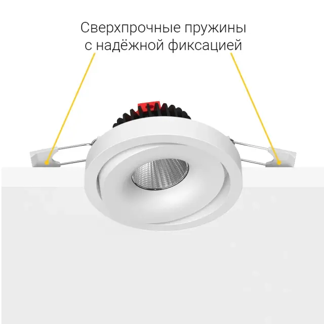 Точечный светильник Ledron MJ1006 White — белый, ракурс 6