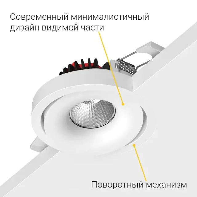 Точечный светильник Ledron MJ1006 White — белый, ракурс 7