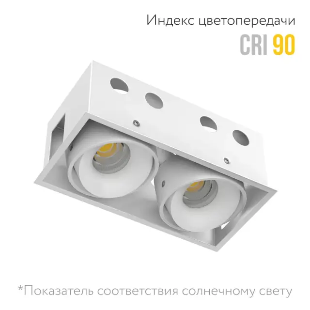 Точечный светильник Ledron NORDEL 2 White (Triac) — белый, ракурс 4