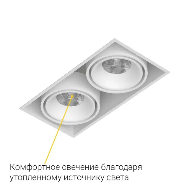 Точечный светильник Ledron NORDEL 2 White (Triac) — белый, ракурс 7