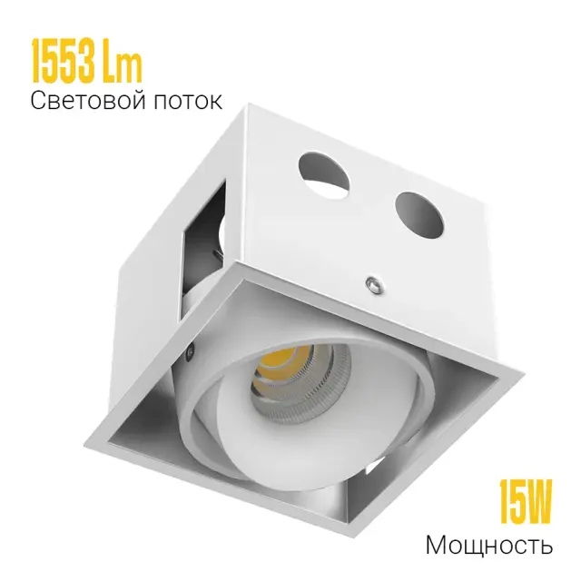 Точечный светильник Ledron NORDEL White (Triac) — белый