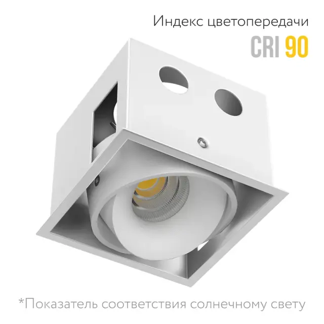 Точечный светильник Ledron NORDEL White (Triac) — белый, ракурс 4