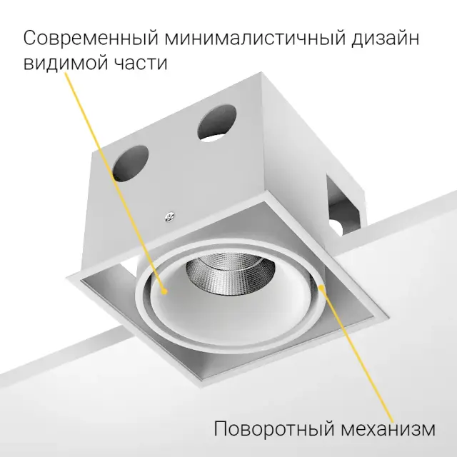 Точечный светильник Ledron NORDEL White (Triac) — белый, ракурс 6