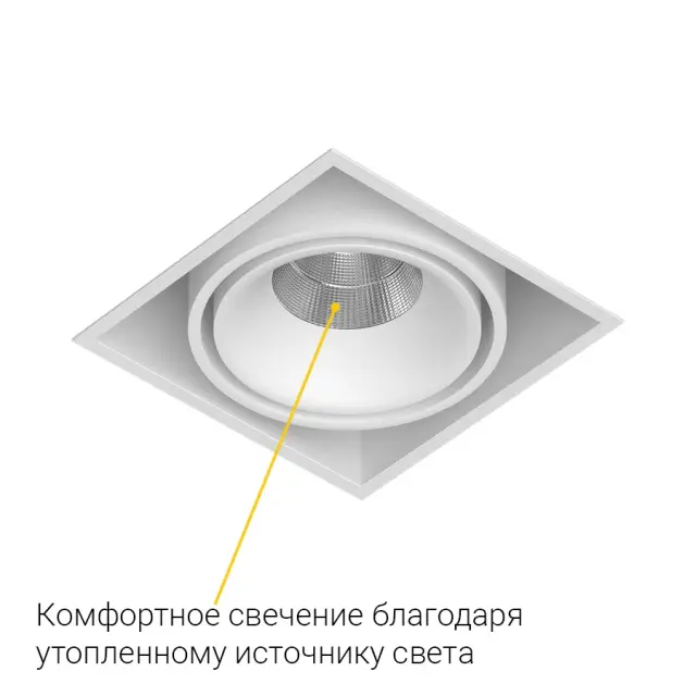 Точечный светильник Ledron NORDEL White (Triac) — белый, ракурс 7