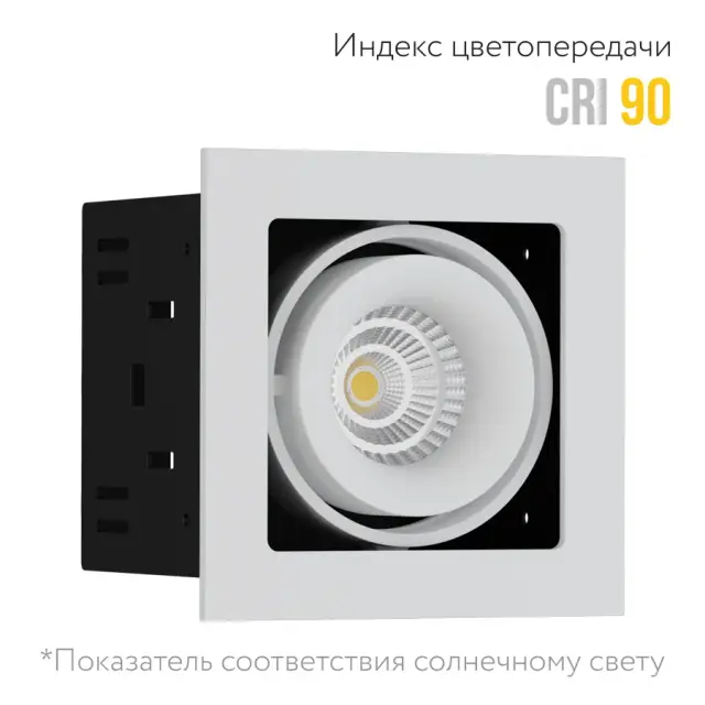 Точечный светильник Ledron ON-201-9W WH-BK — белый, ракурс 5