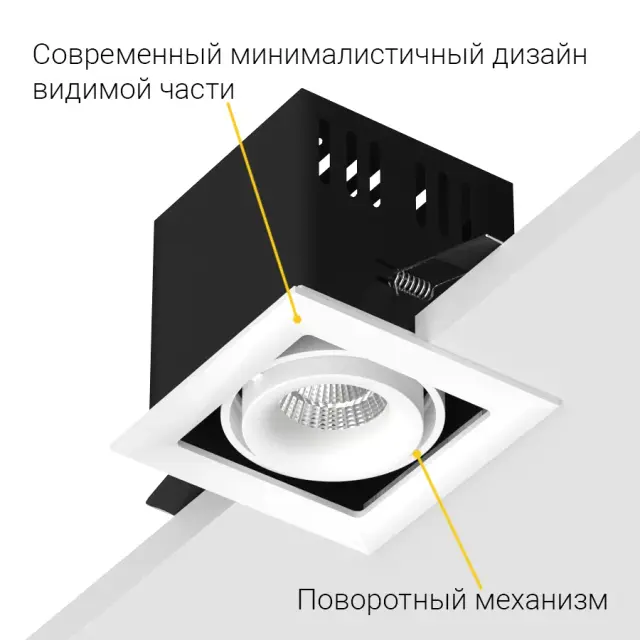 Точечный светильник Ledron ON-201-9W WH-BK — белый, ракурс 7