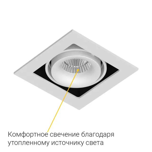 Точечный светильник Ledron ON-201-9W WH-BK — белый, ракурс 8