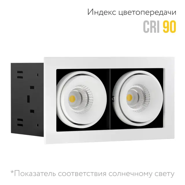 Точечный светильник Ledron ON-202-9W WH-BK — белый, ракурс 4