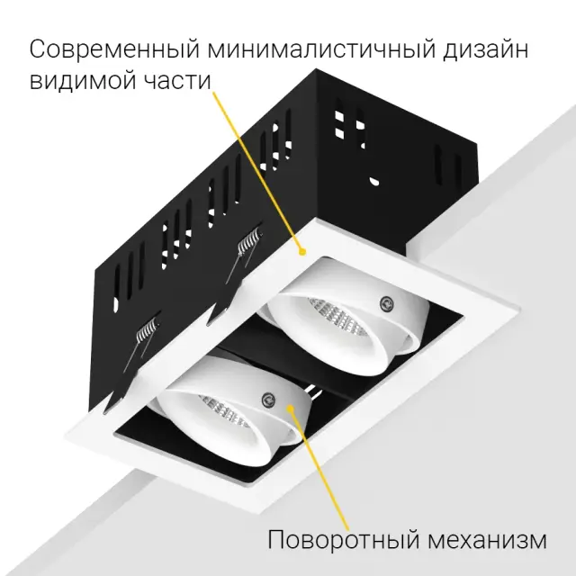 Точечный светильник Ledron ON-202-9W WH-BK — белый, ракурс 6
