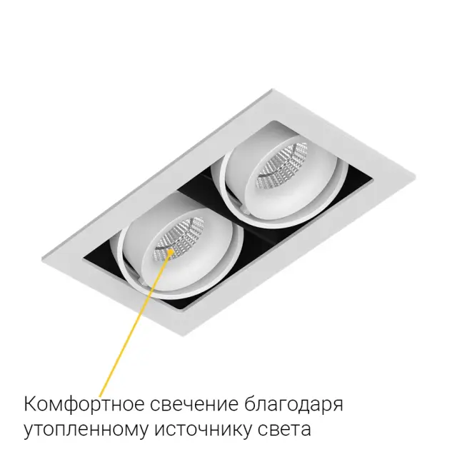 Точечный светильник Ledron ON-202-9W WH-BK — белый, ракурс 8
