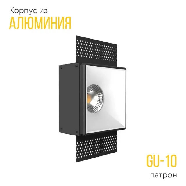 Точечный светильник Ledron RISE SQ H KIT1 White — черный