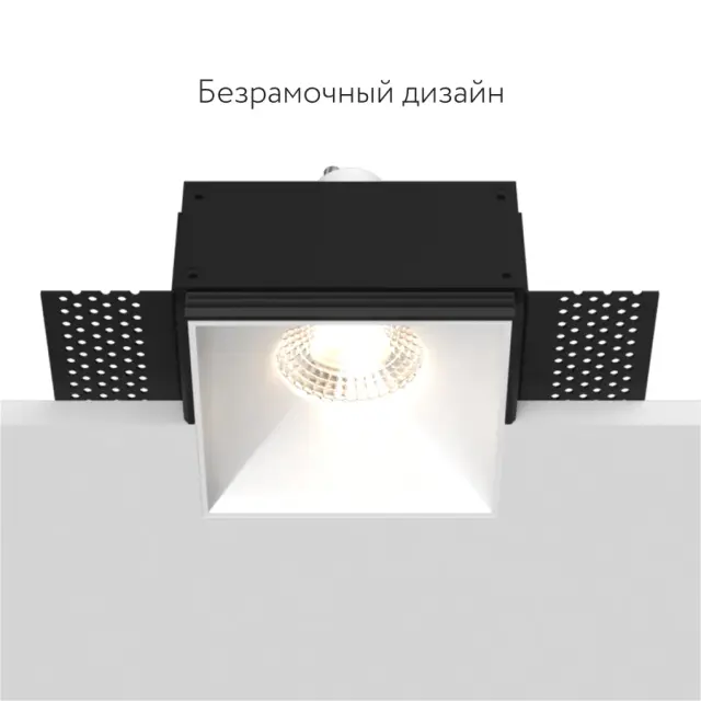 Точечный светильник Ledron RISE SQ H KIT1 White — черный, ракурс 6
