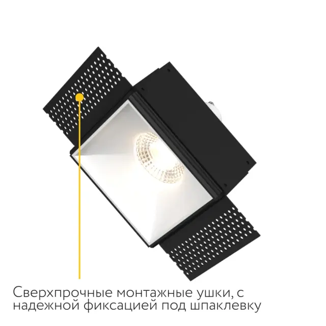 Точечный светильник Ledron RISE SQ H KIT1 White — черный, ракурс 7