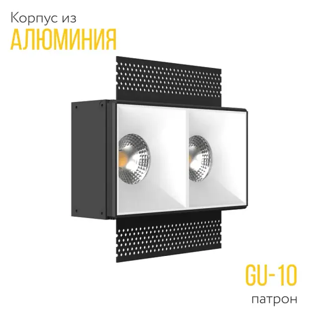 Точечный светильник Ledron RISE SQ H KIT2 White — белый