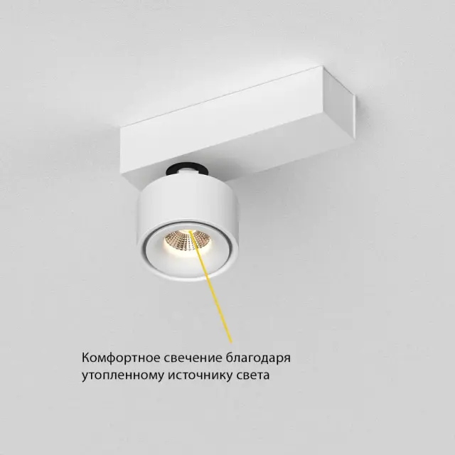 Спот Ledron SAGITONY E S75 White — белый, ракурс 4