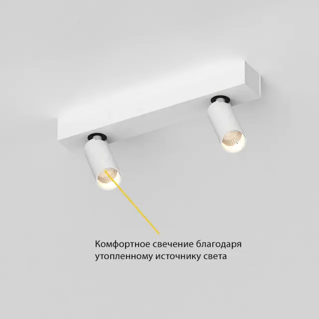 Спот Ledron SAGITONY E2 S40 White — белый, ракурс 4