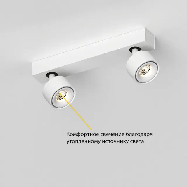 Спот Ledron SAGITONY E2 S75 White — белый, ракурс 4