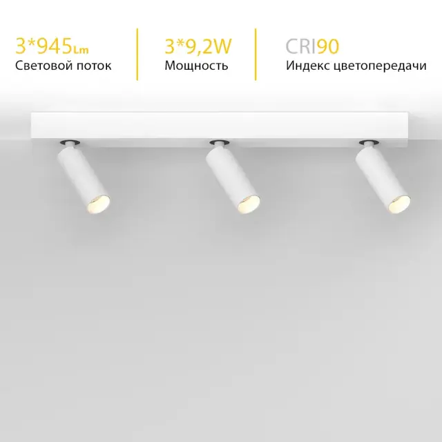 Спот Ledron SAGITONY E3 S40 Wh 4000K — белый, ракурс 3
