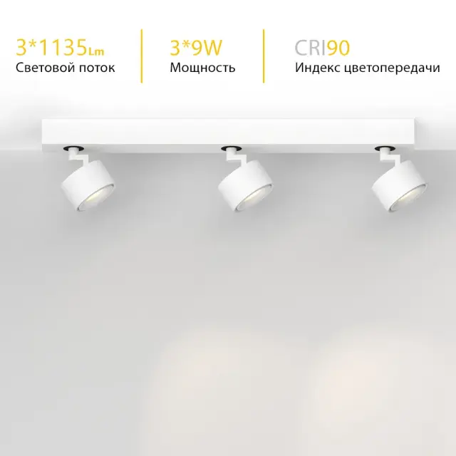Спот Ledron SAGITONY E3 S75 White — белый, ракурс 3