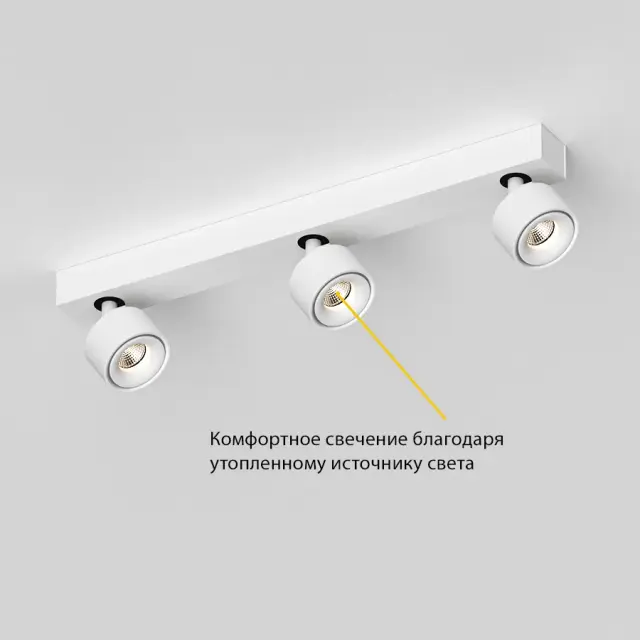 Спот Ledron SAGITONY E3 S75 White — белый, ракурс 4