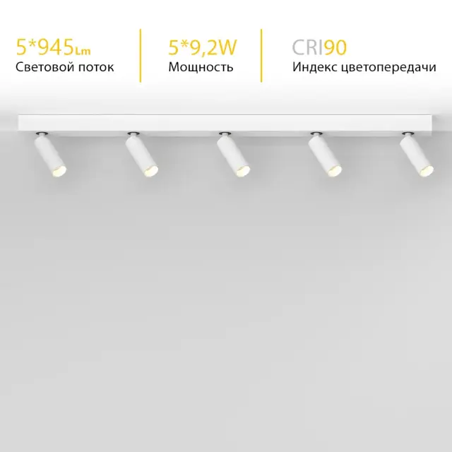 Спот Ledron SAGITONY E5 S40 Dim White — белый, ракурс 3