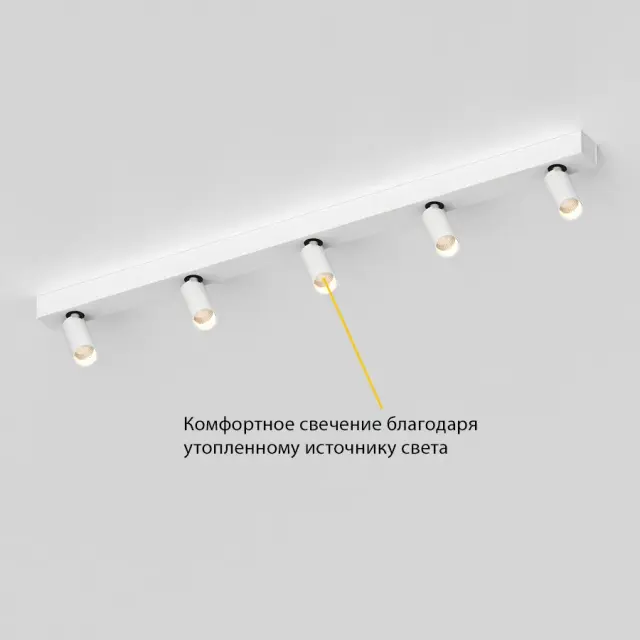 Спот Ledron SAGITONY E5 S40 Dim White — белый, ракурс 5