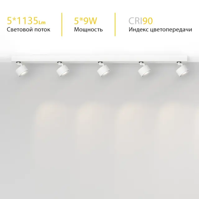 Спот Ledron SAGITONY E5 S75 Dim White — белый, ракурс 3