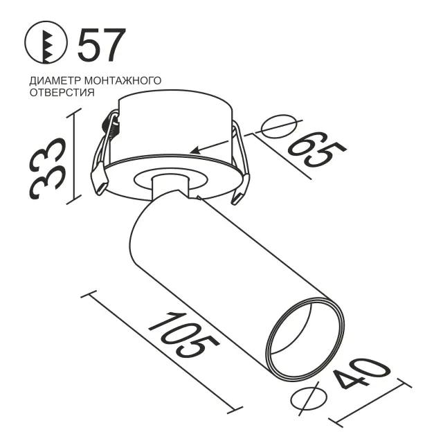 Точечный светильник Ledron SAGITONY R BASIC S40 B — черный, ракурс 2