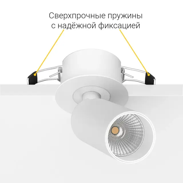 Точечный светильник Ledron SAGITONY R BASIC S40 W — белый, ракурс 4