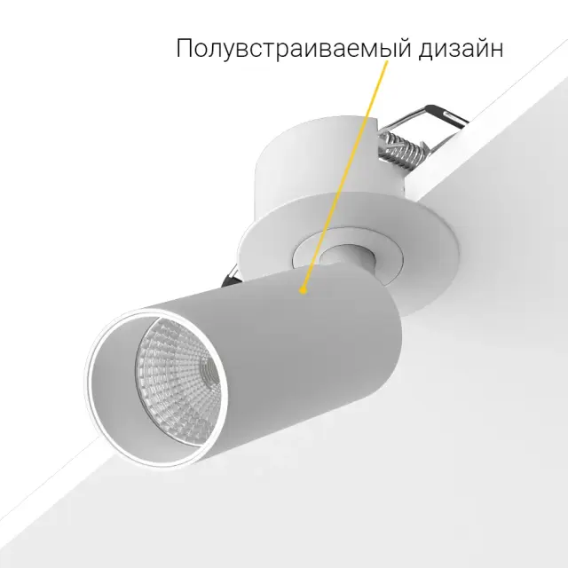 Точечный светильник Ledron SAGITONY R BASIC S40 W — белый, ракурс 5