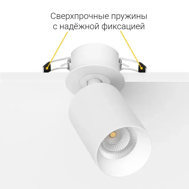 Точечный светильник Ledron SAGITONY R BASIC-S60 W — белый, ракурс 4