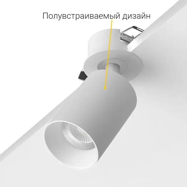 Точечный светильник Ledron SAGITONY R BASIC-S60 W — белый, ракурс 5