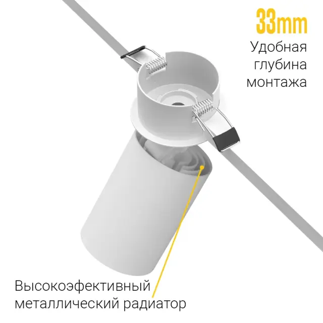 Точечный светильник Ledron SAGITONY R BASIC-S60 W — белый, ракурс 7